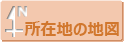 所在地地図